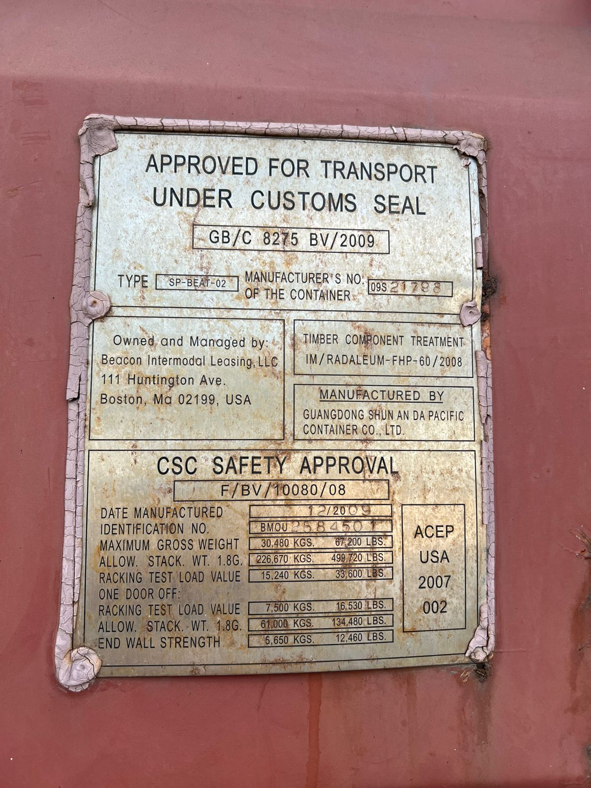 Морской контейнер BMOU2584501