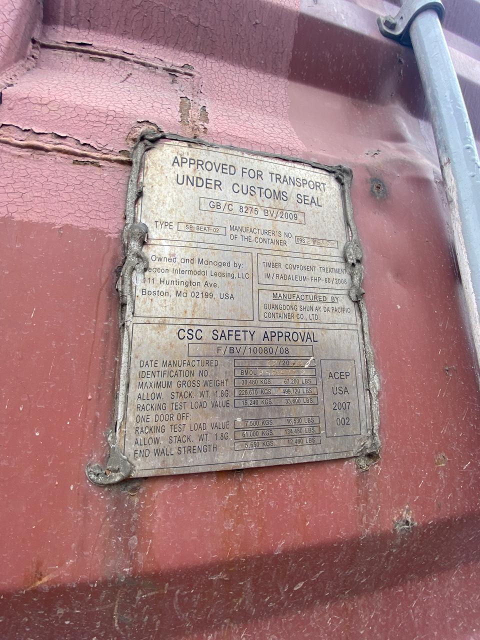 Морской контейнер BMOU2584712