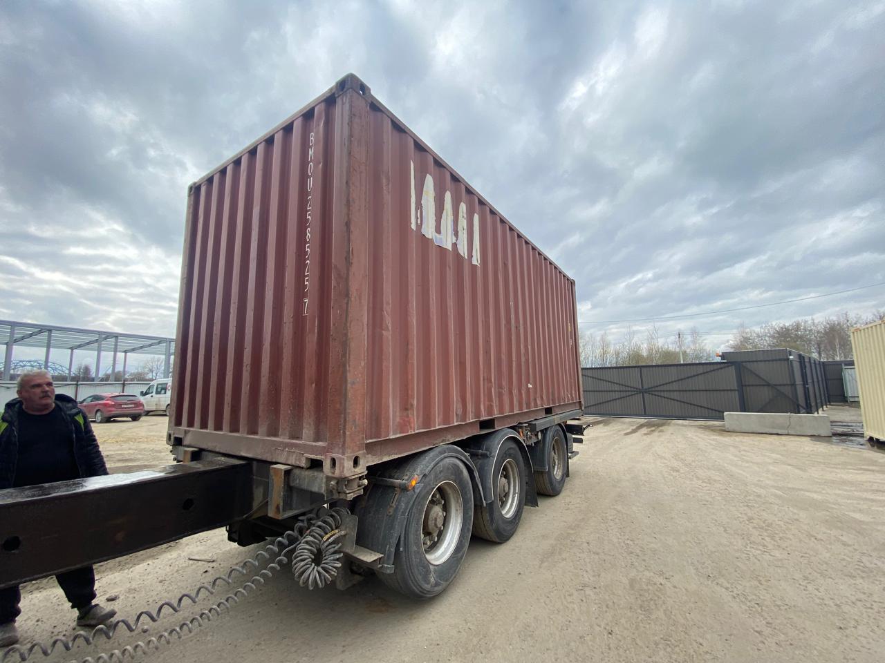 Морской контейнер BMOU2585257