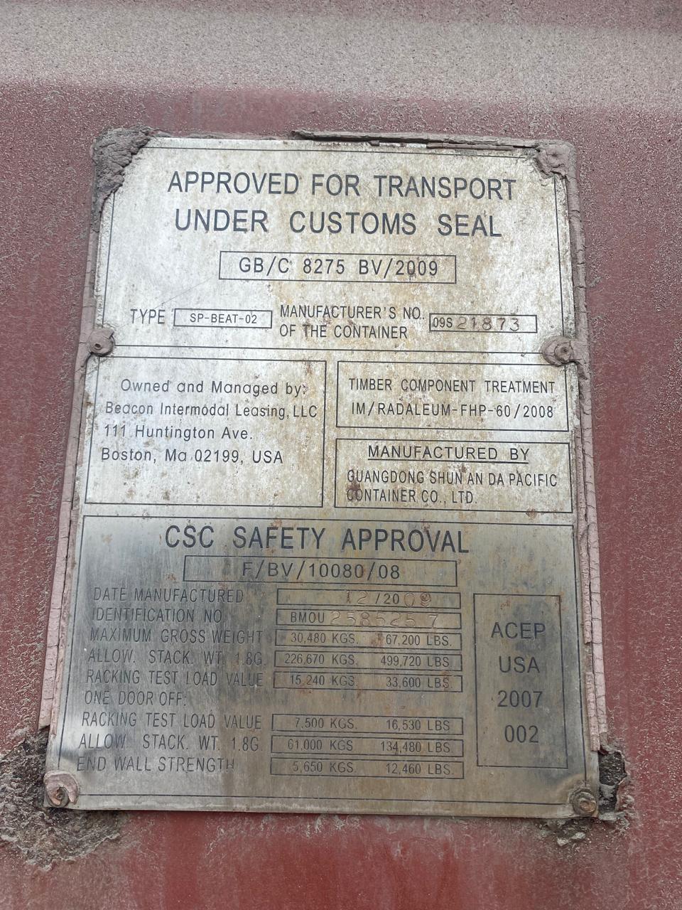 Морской контейнер BMOU2585257