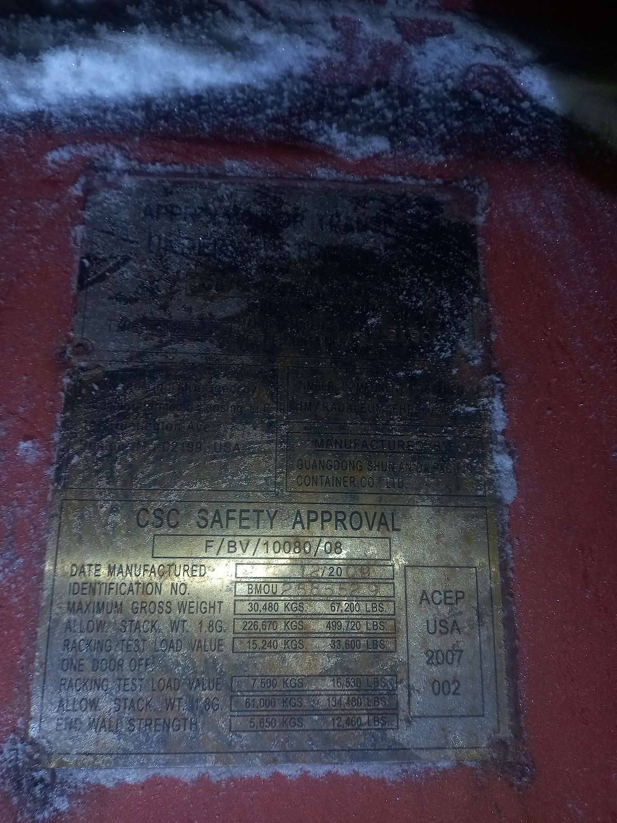 Морской контейнер BMOU2585529