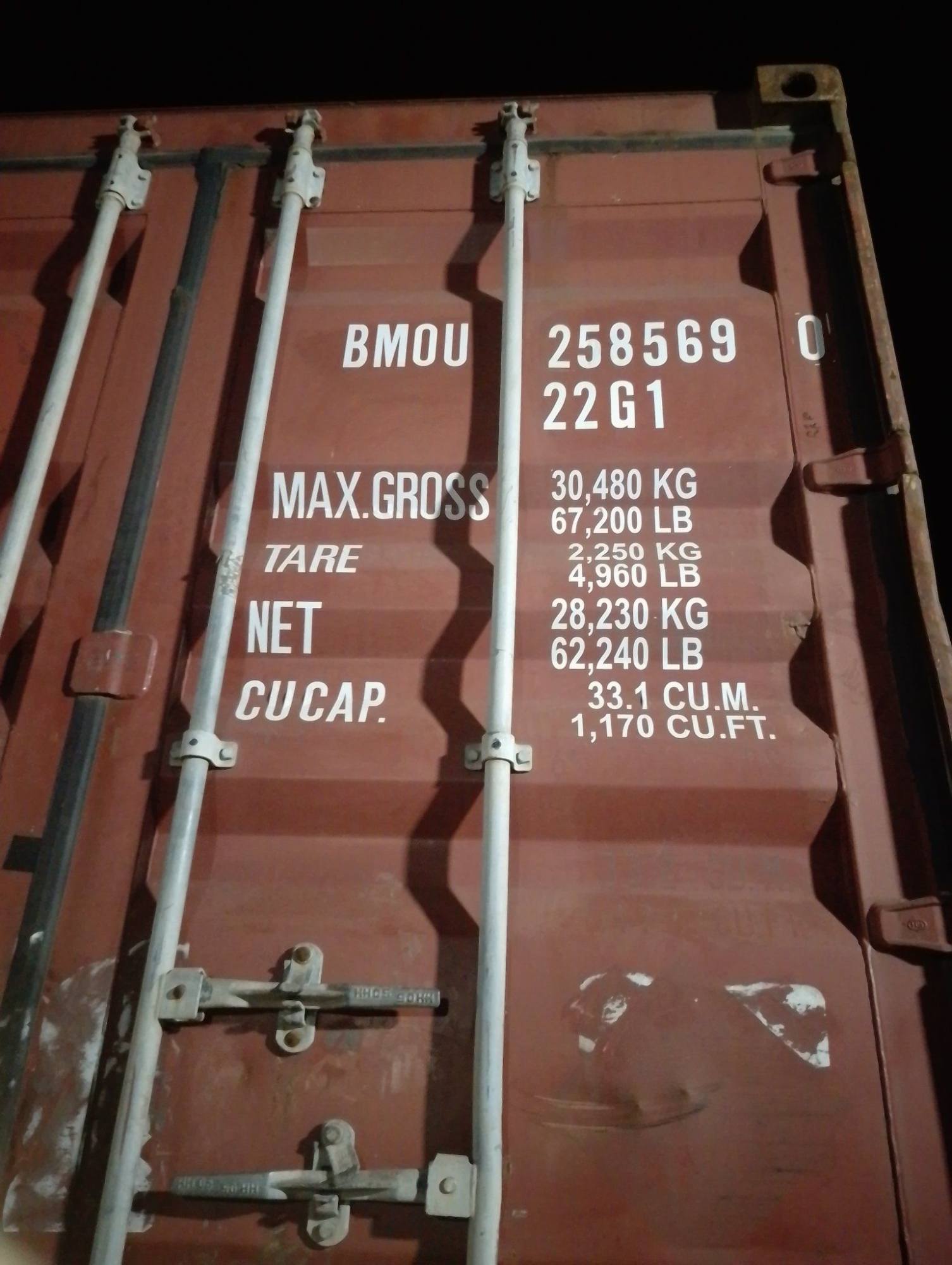 Морской контейнер BMOU2585690