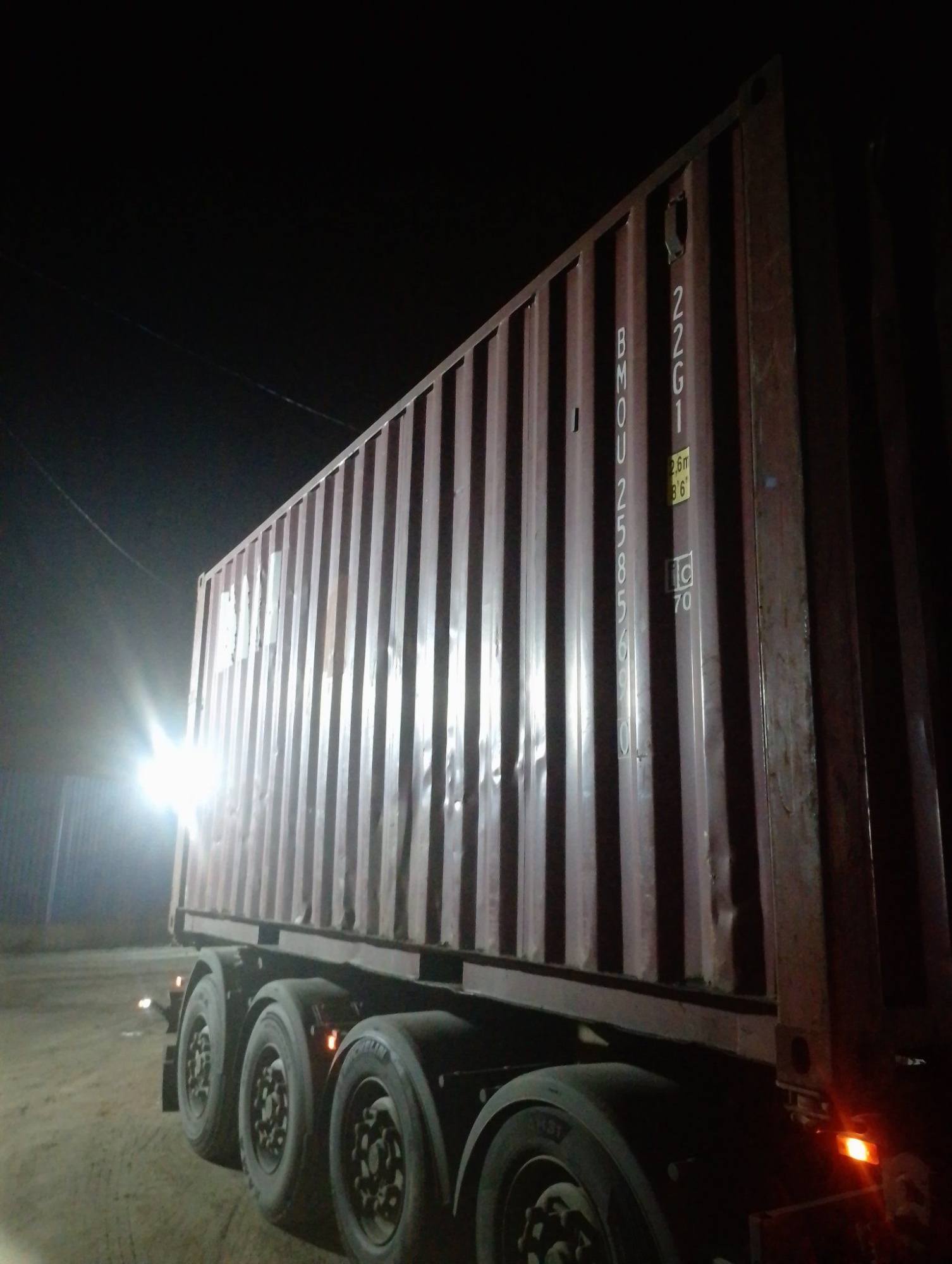 Морской контейнер BMOU2585690