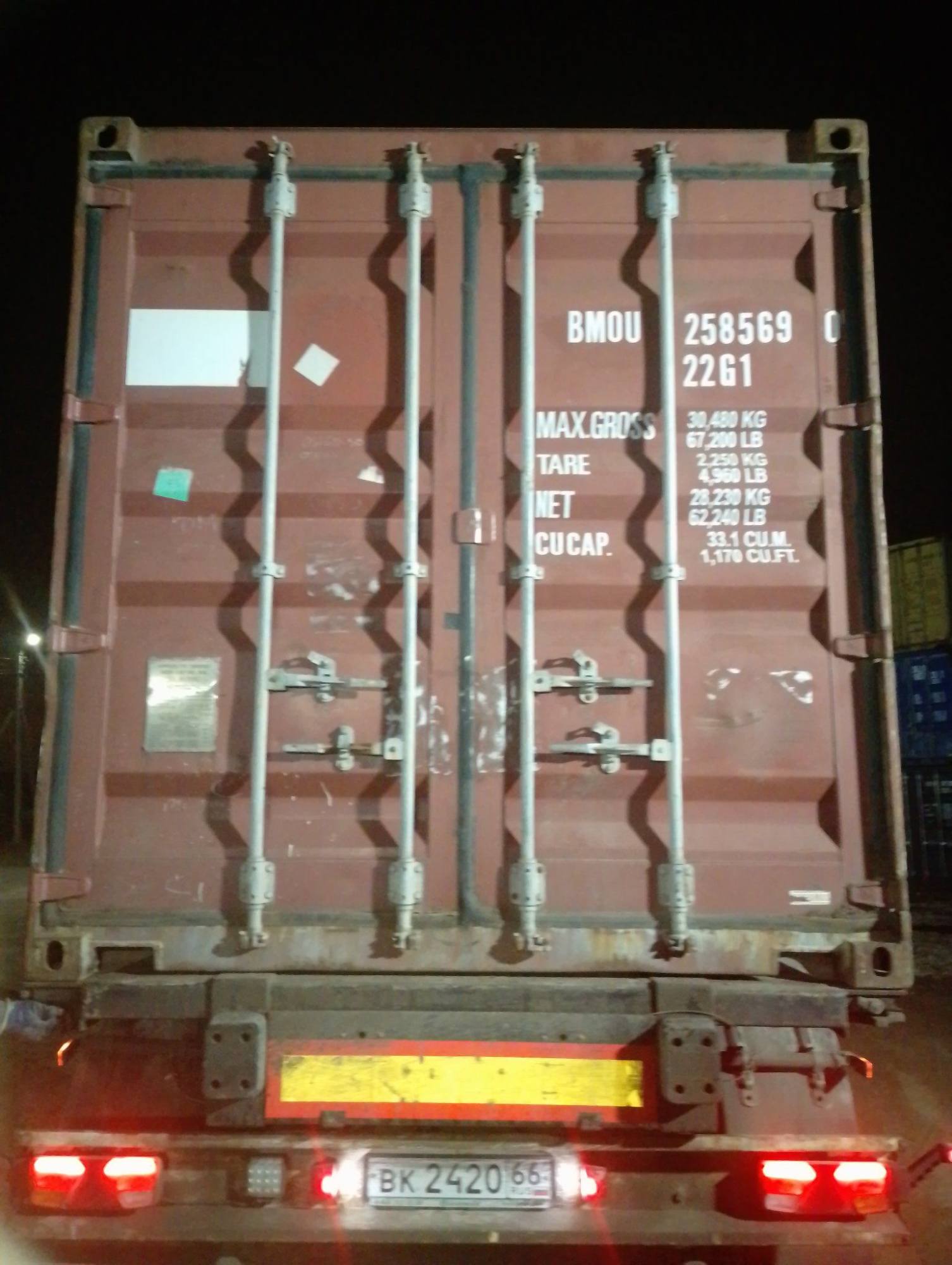 Морской контейнер BMOU2585690