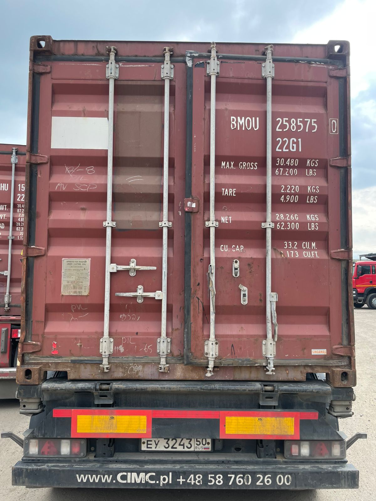Морской контейнер BMOU2585750