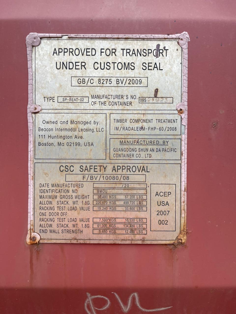 Морской контейнер BMOU2585750