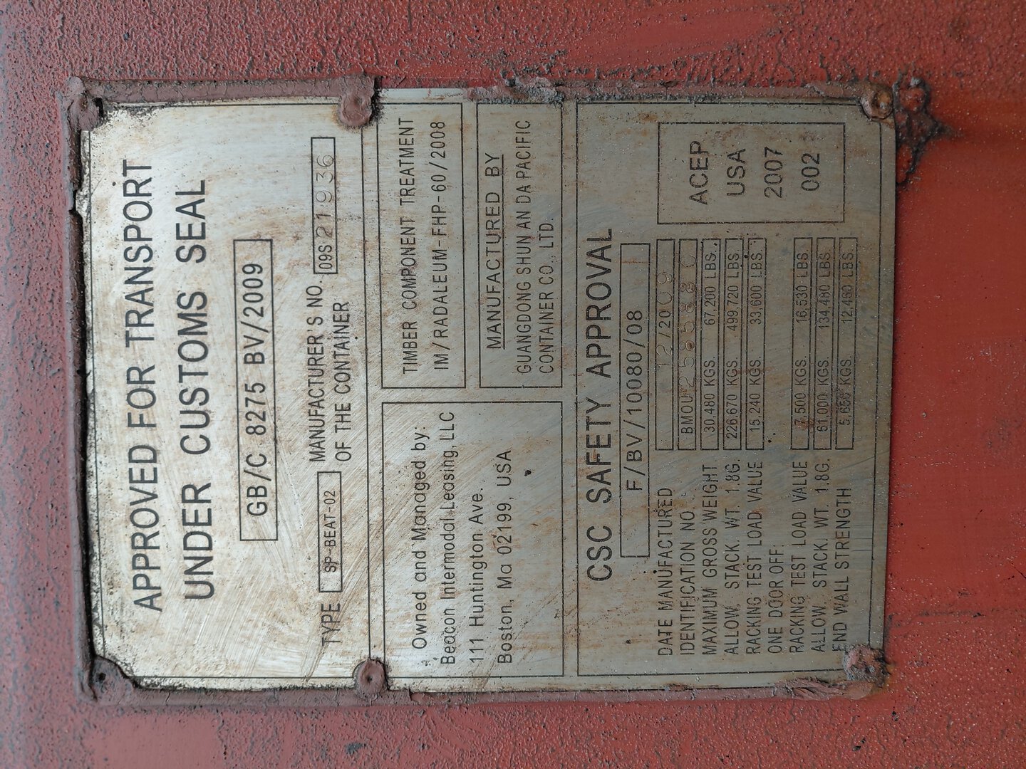 Морской контейнер BMOU2585880