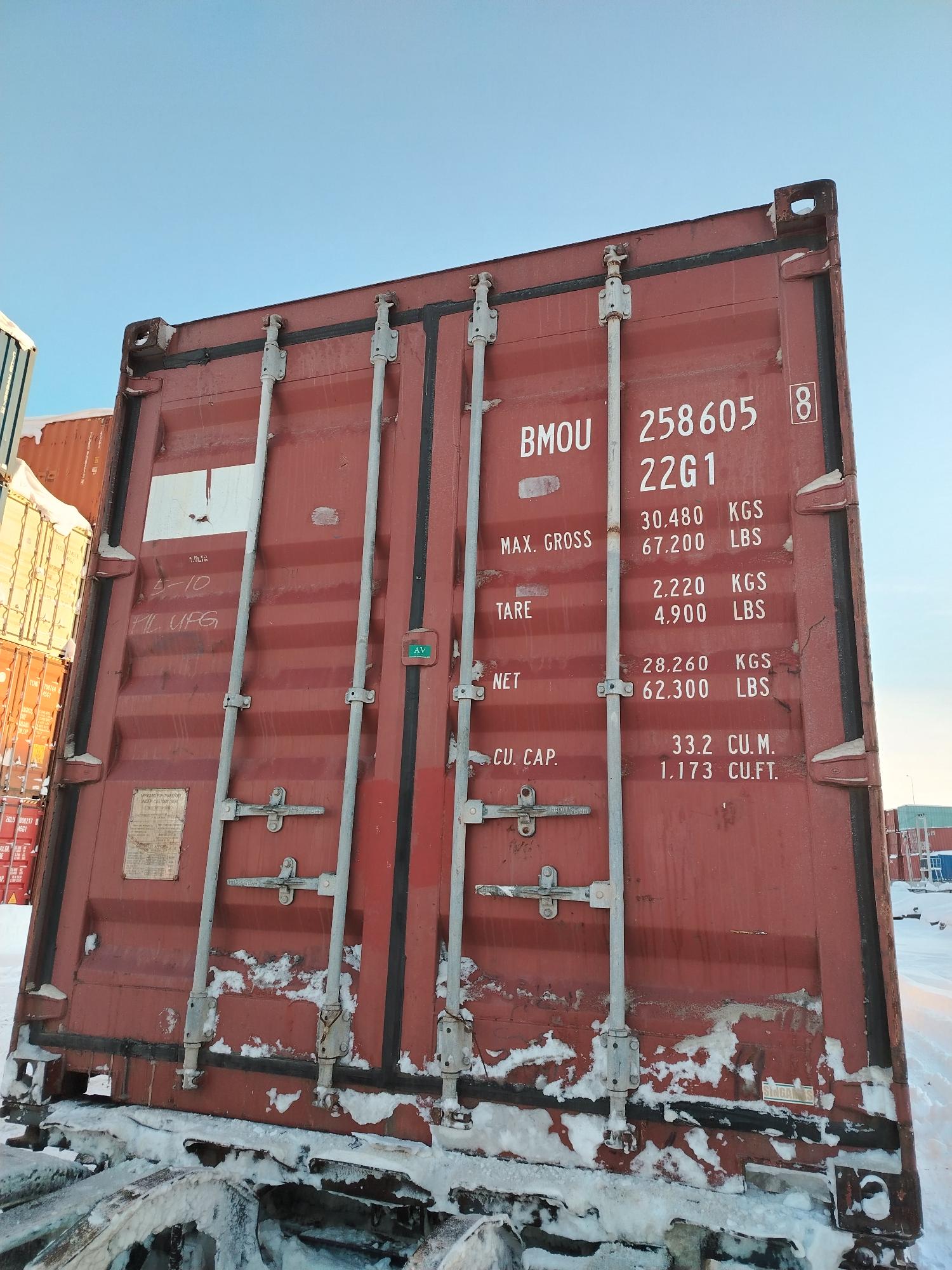 Морской контейнер BMOU2586058