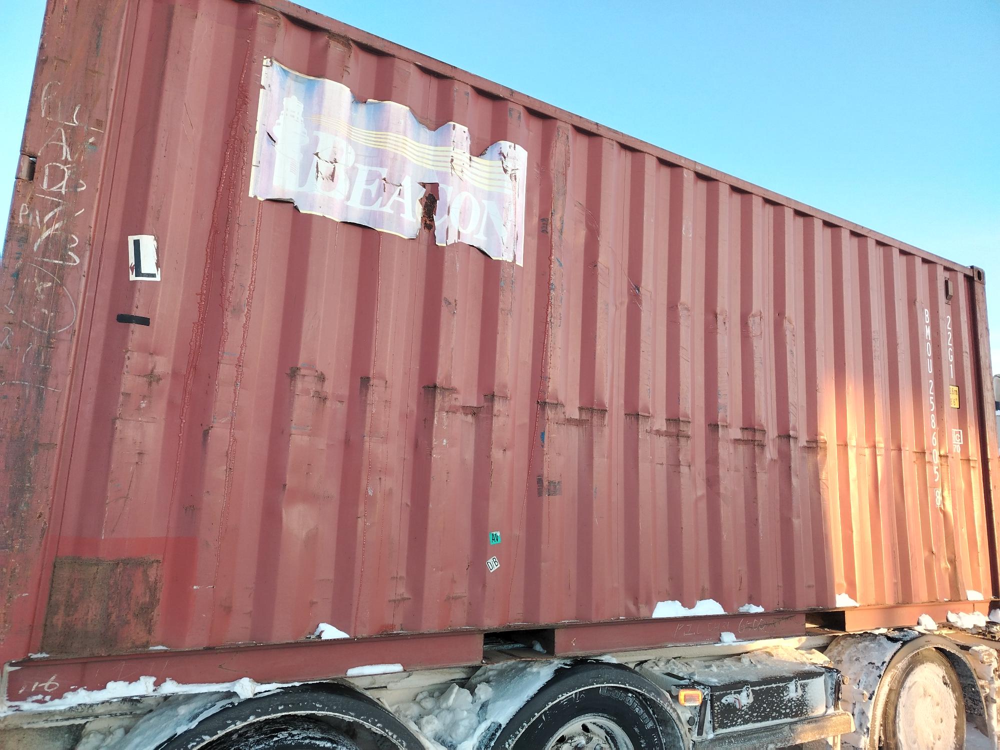 Морской контейнер BMOU2586058