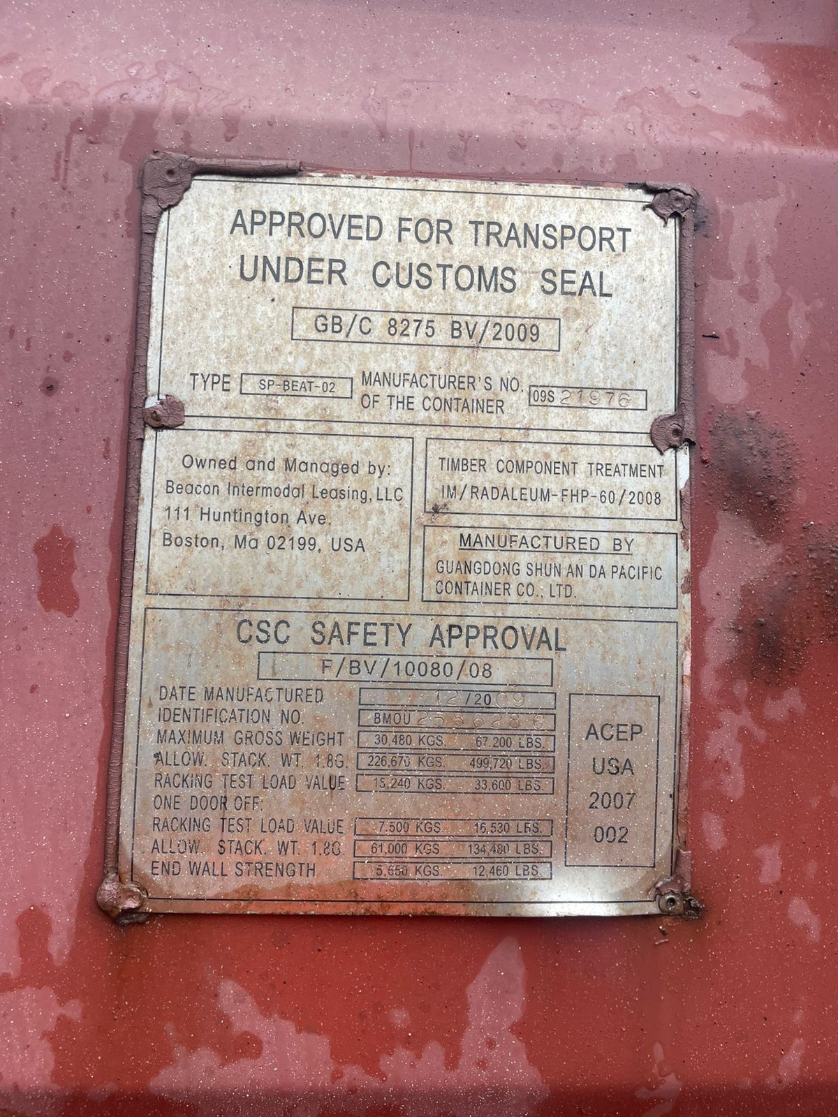 Морской контейнер BMOU2586280