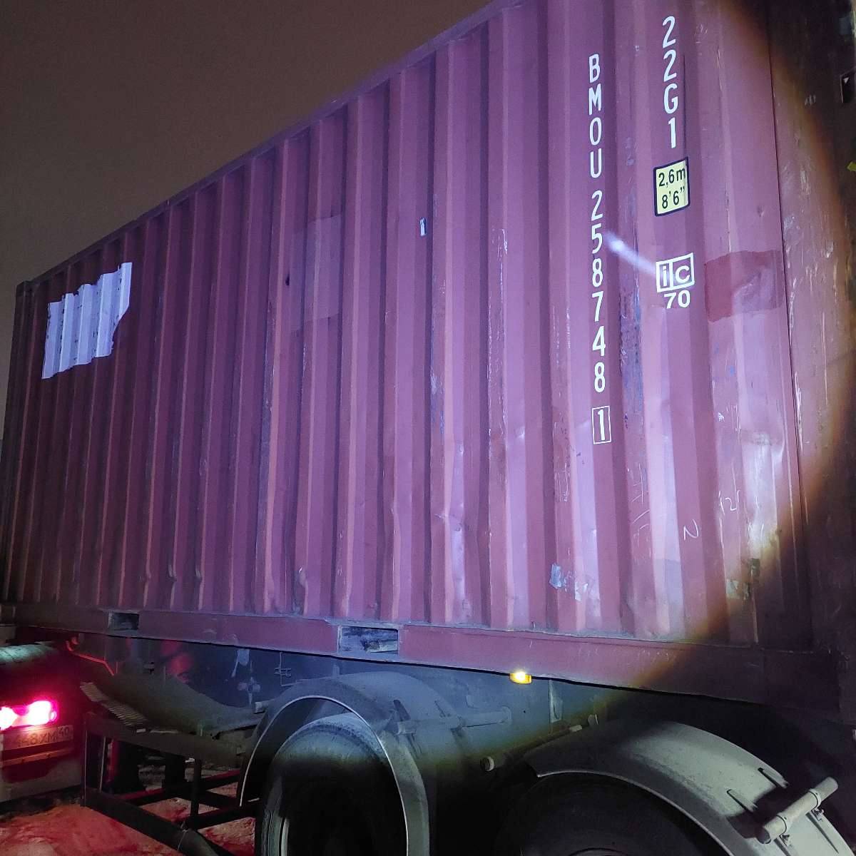 Морской контейнер BMOU2587481