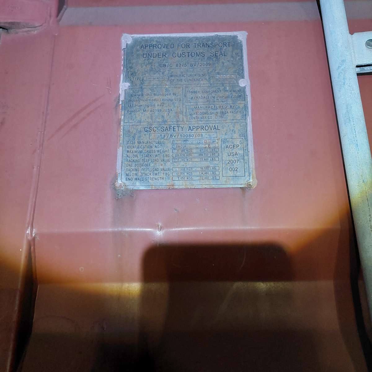 Морской контейнер BMOU2587481