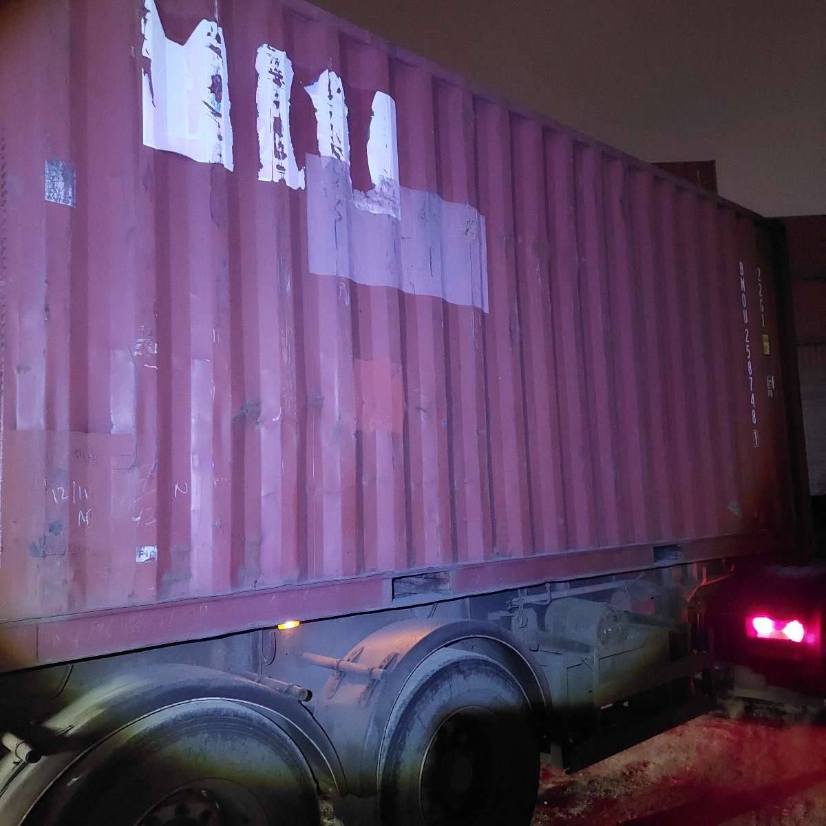 Морской контейнер BMOU2587481