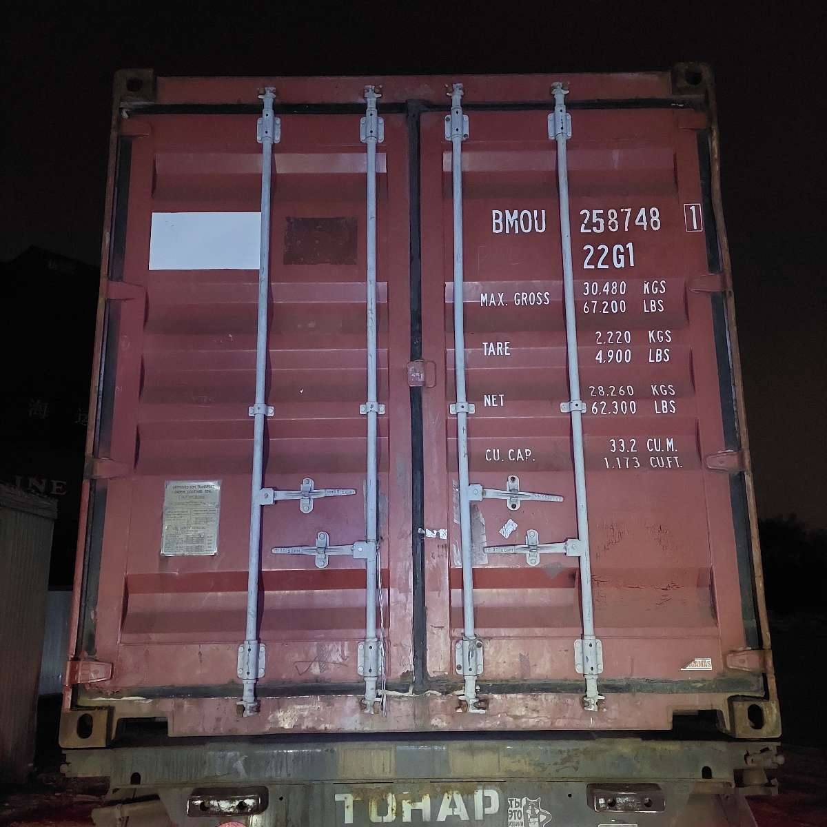 Морской контейнер BMOU2587481