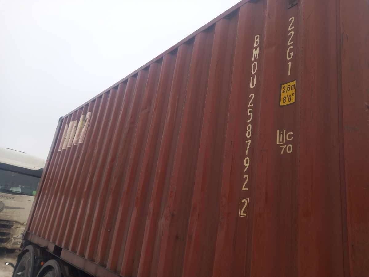 Морской контейнер BMOU2587922