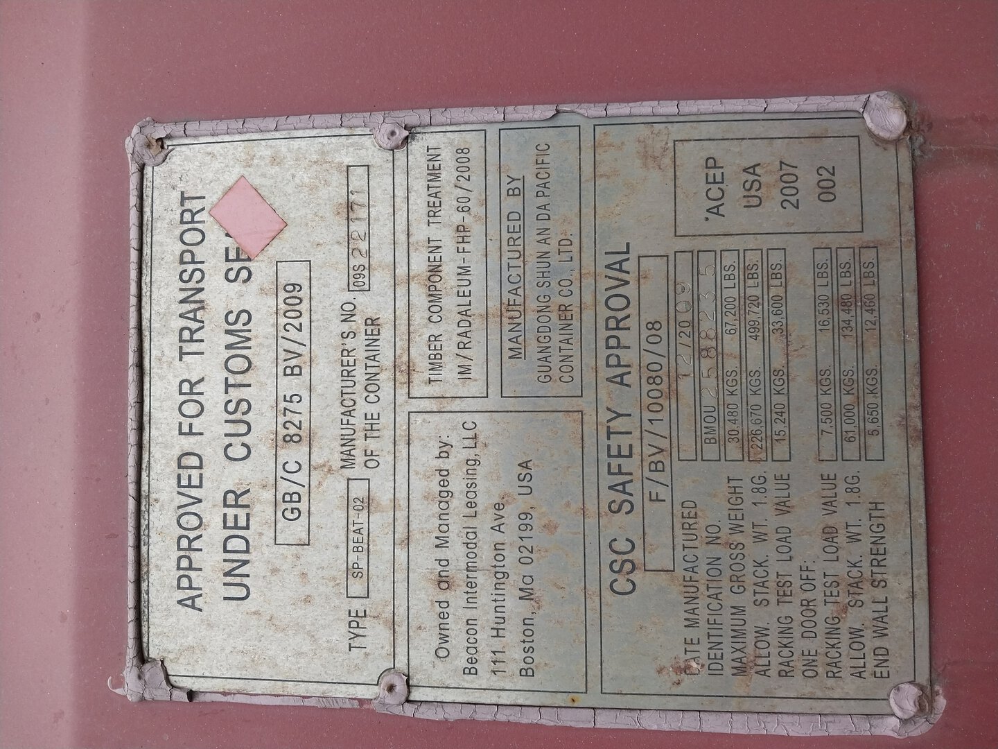 Морской контейнер BMOU2588235