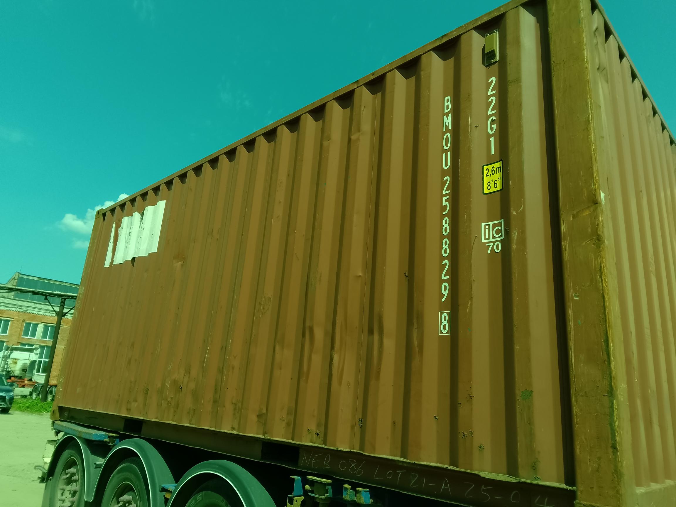Морской контейнер BMOU2588298