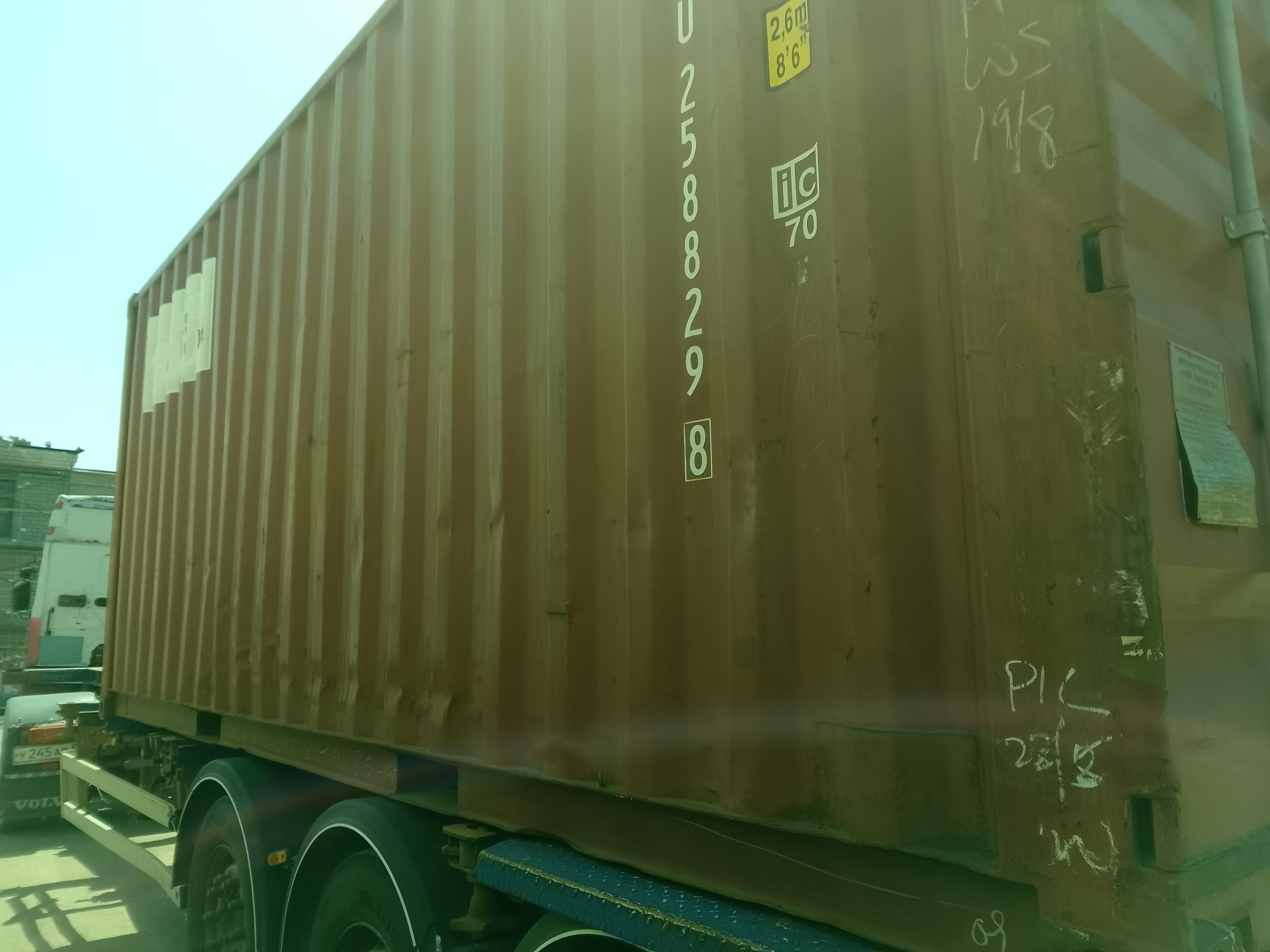 Морской контейнер BMOU2588298