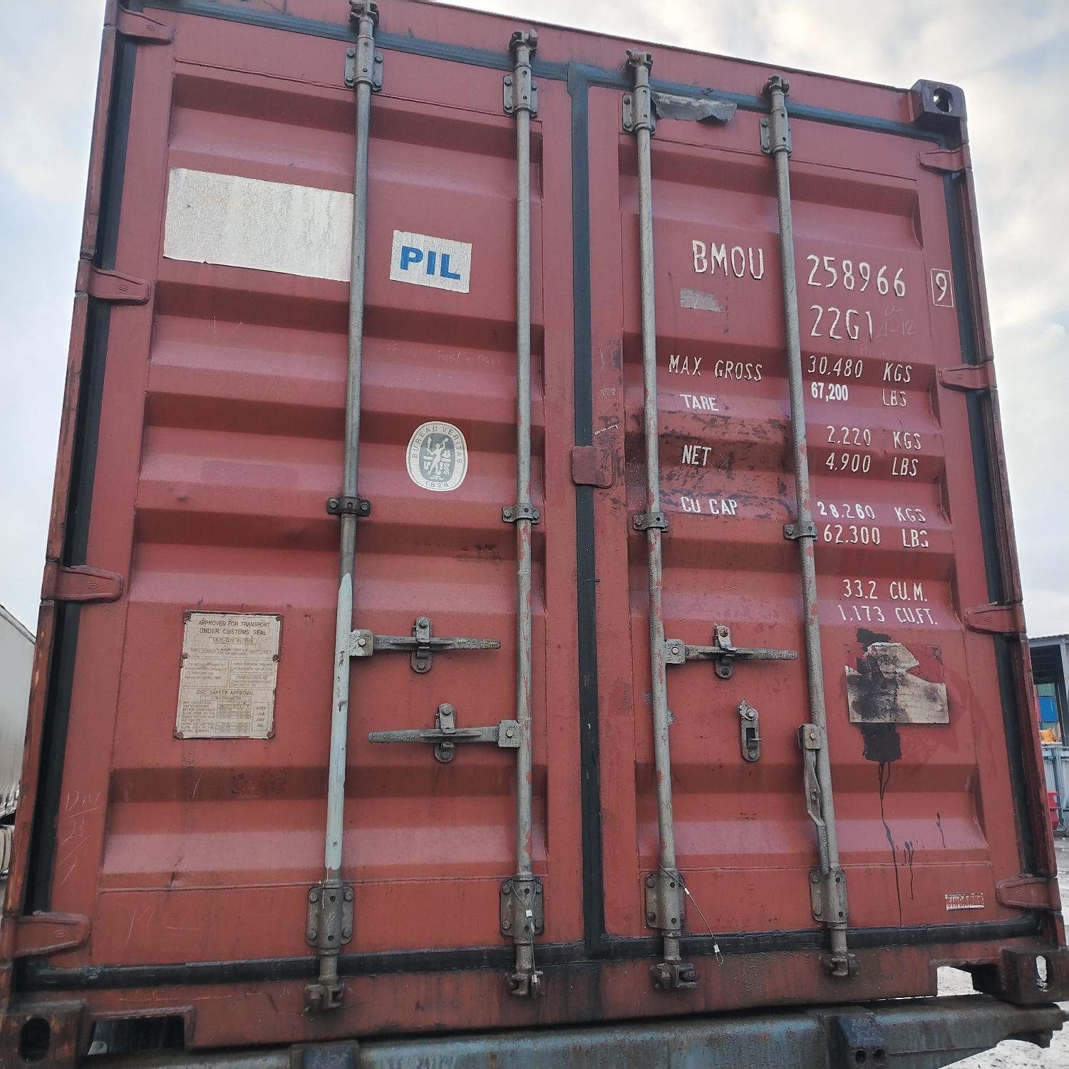 Морской контейнер BMOU2589669