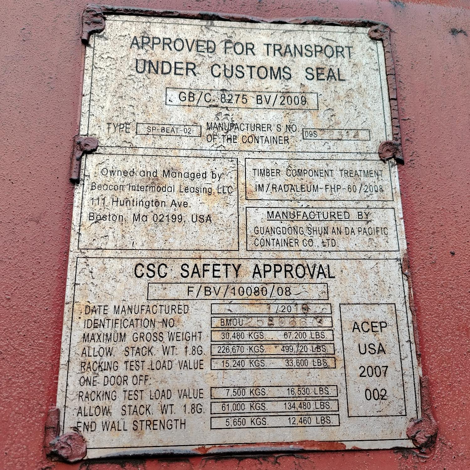 Морской контейнер BMOU2589669