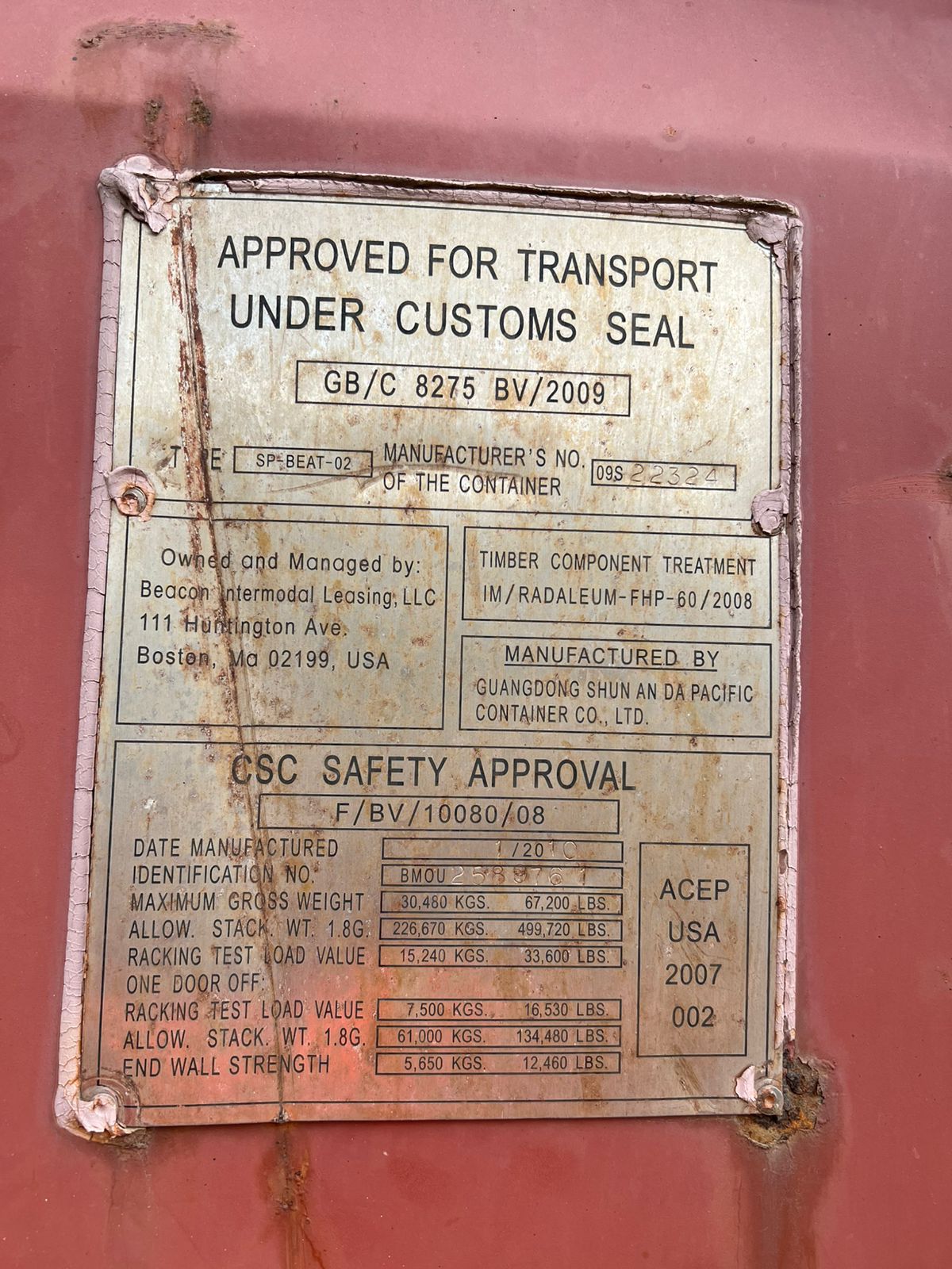 Морской контейнер BMOU2589761