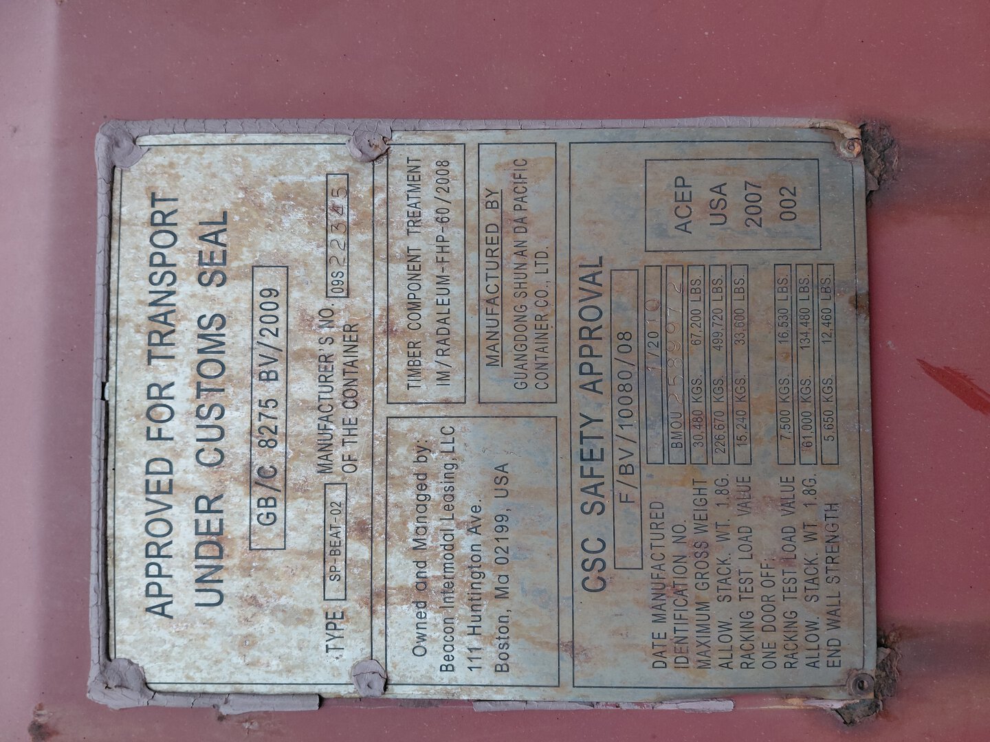 Морской контейнер BMOU2589972