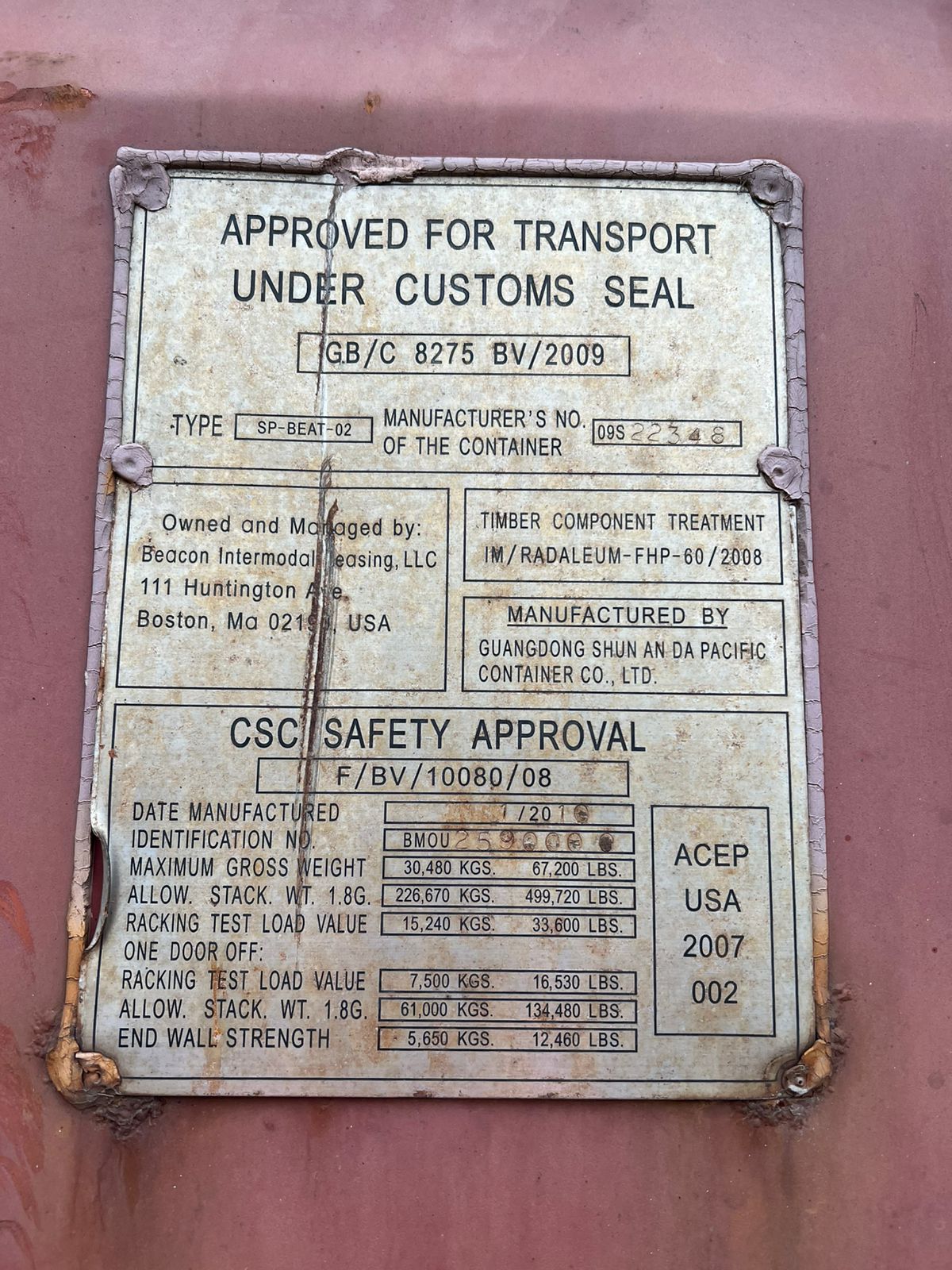 Морской контейнер BMOU2590000