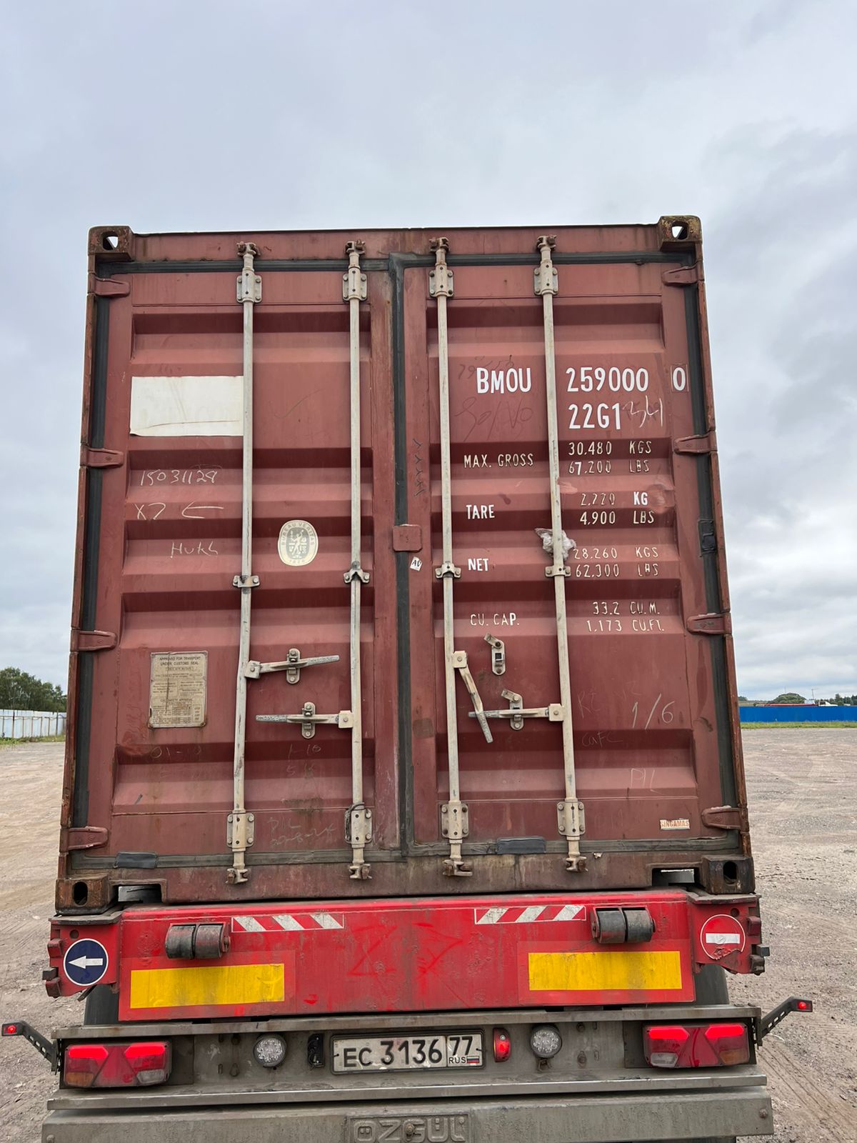 Морской контейнер BMOU2590000