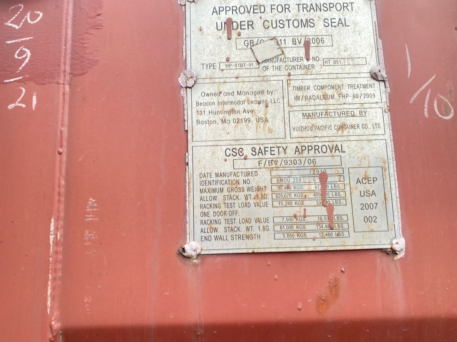 Морской контейнер BMOU2590042