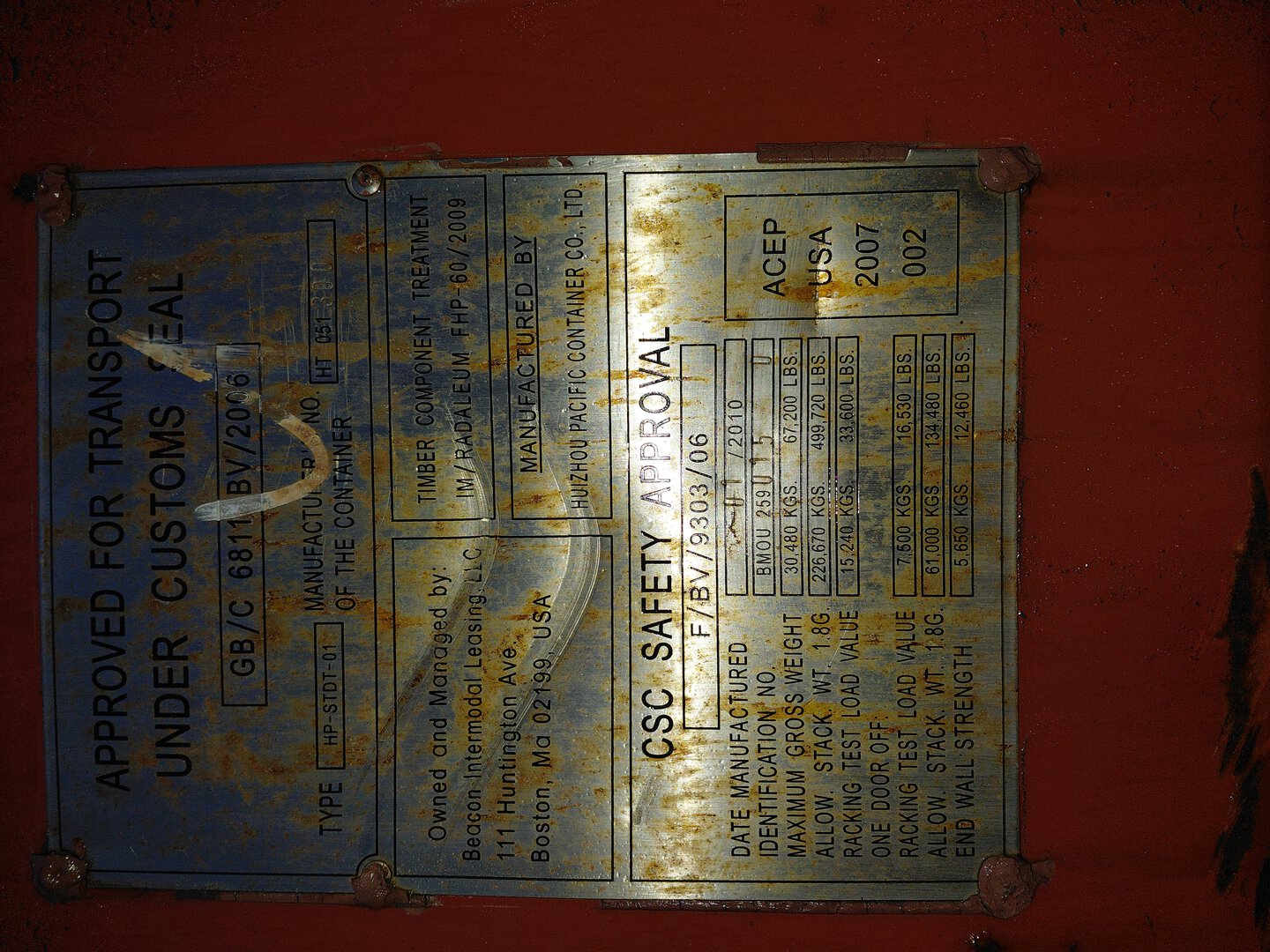 Морской контейнер BMOU2590150