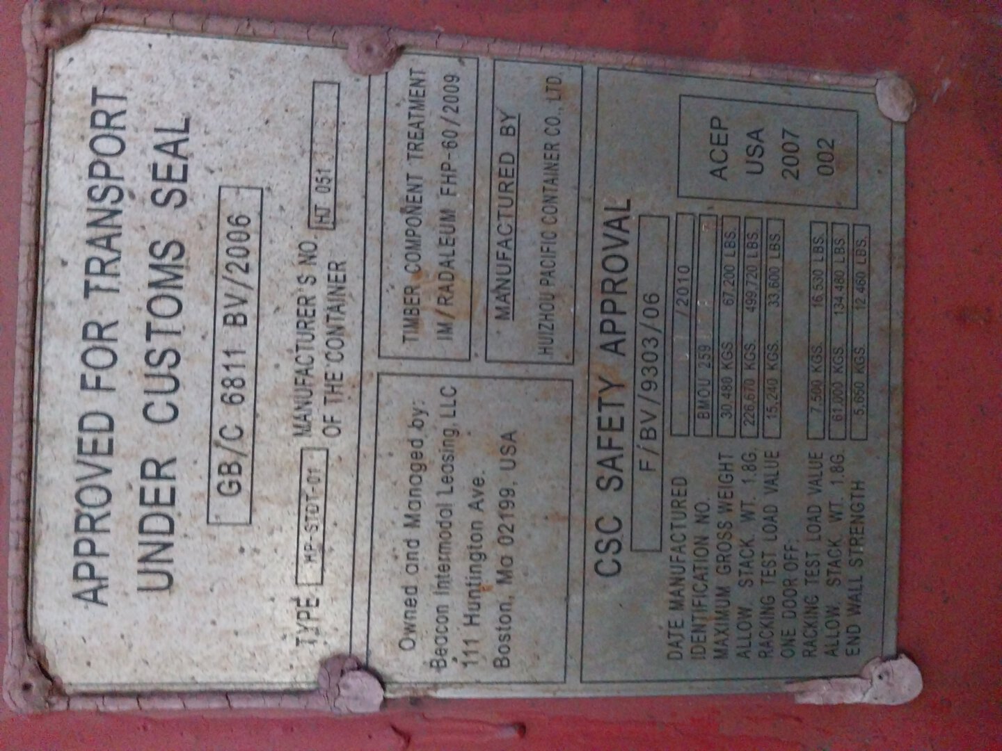 Морской контейнер BMOU2590187