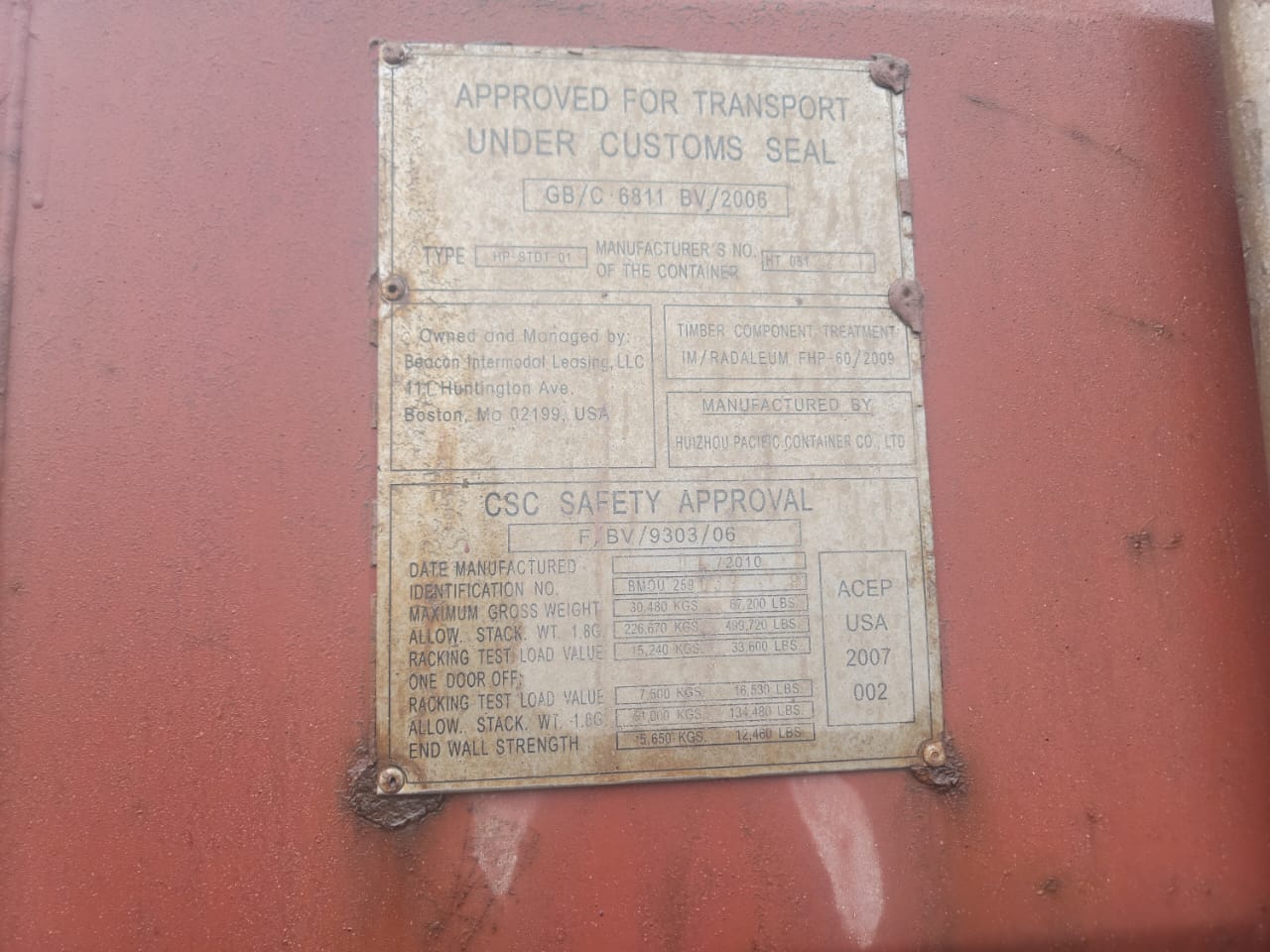 Морской контейнер BMOU2590398