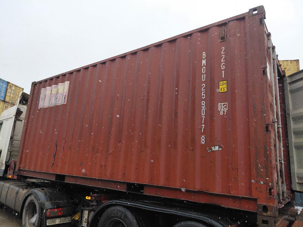 Морской контейнер BMOU2590778
