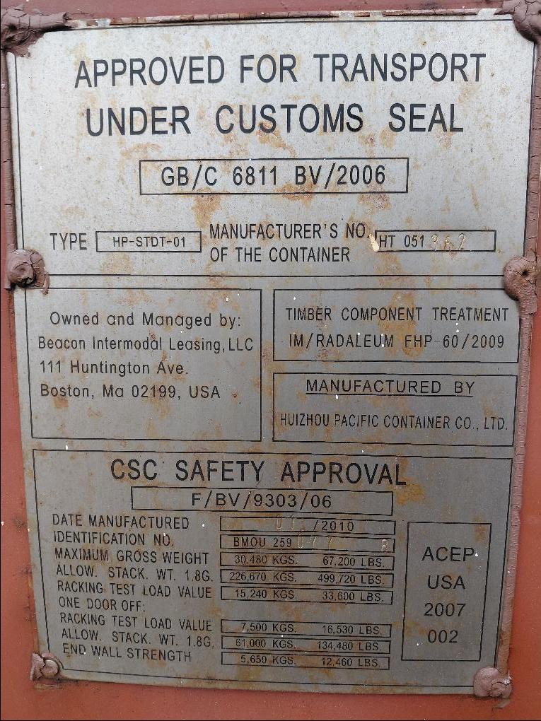 Морской контейнер BMOU2590778