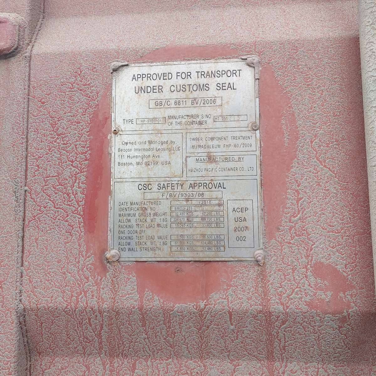 Морской контейнер BMOU2590905