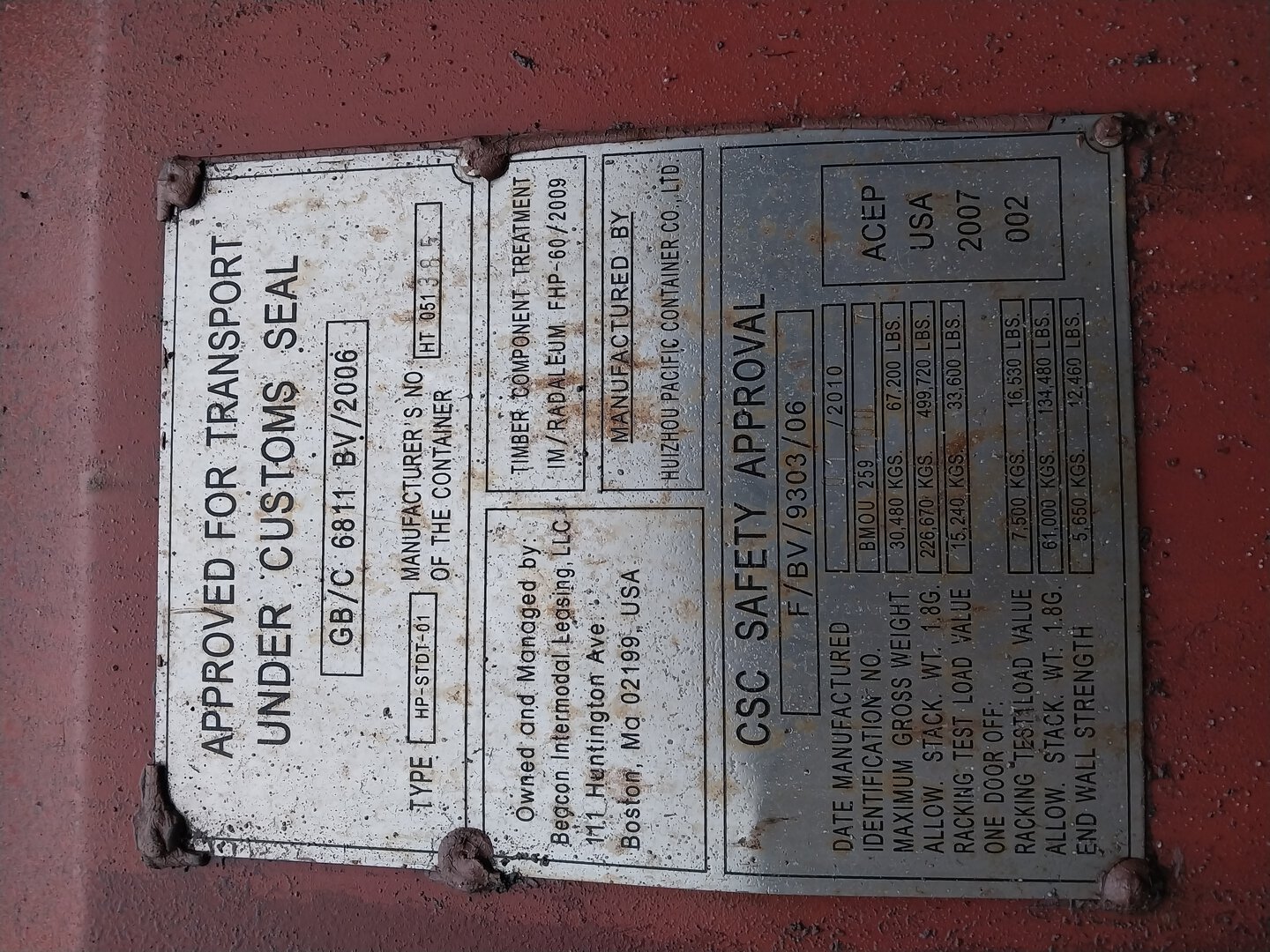 Морской контейнер BMOU2591007