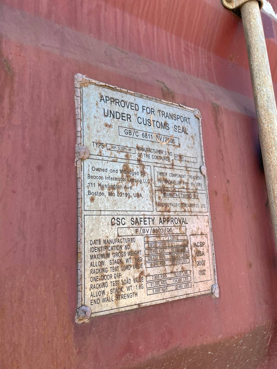 Морской контейнер BMOU2591096