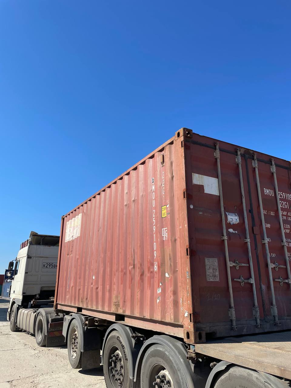 Морской контейнер BMOU2591096