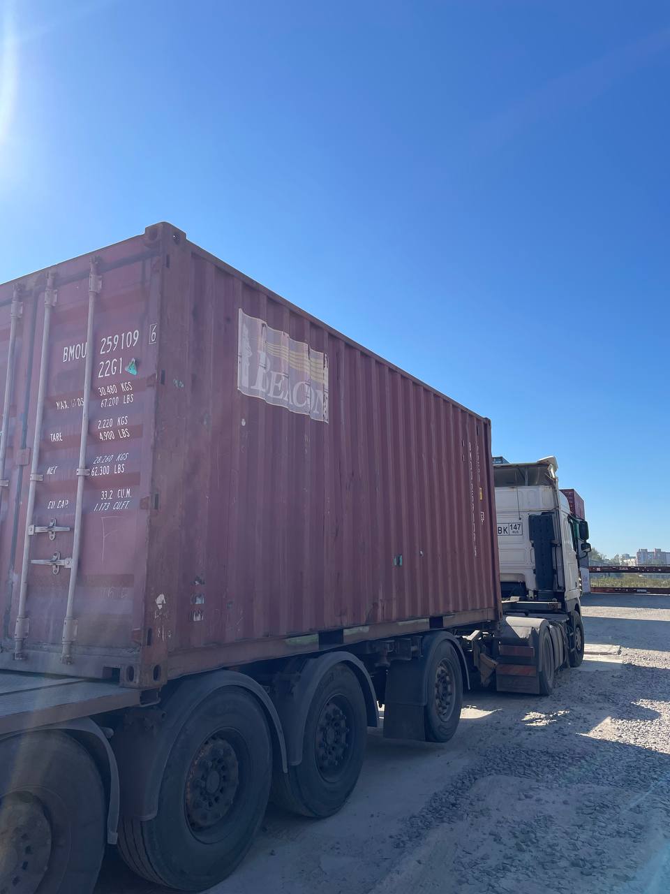 Морской контейнер BMOU2591096