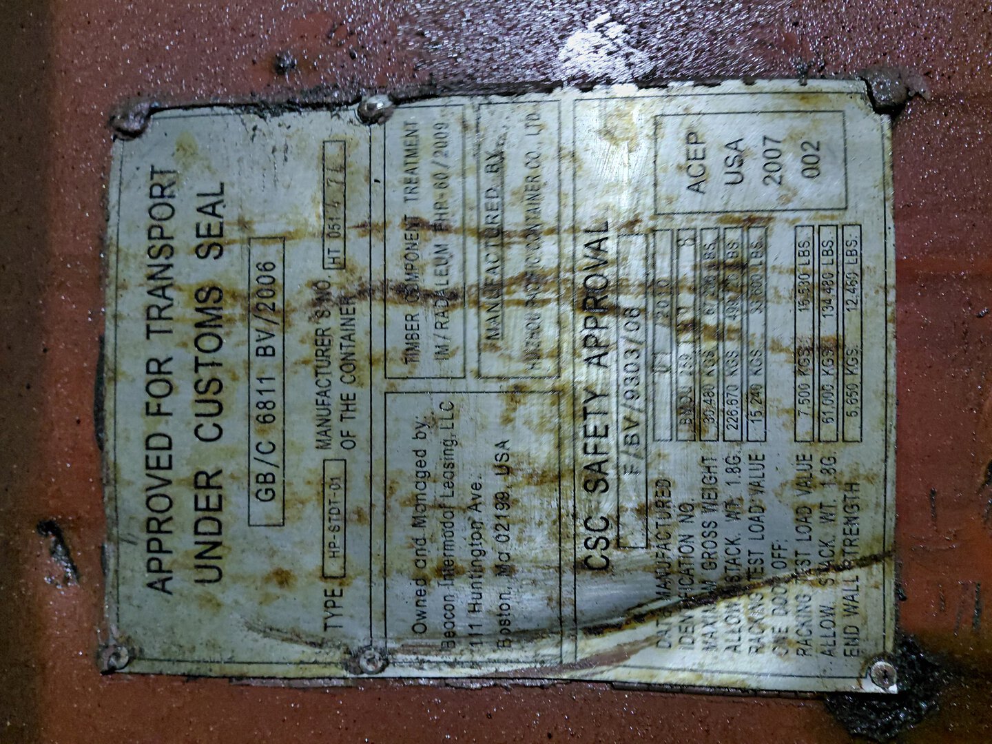 Морской контейнер BMOU2591898