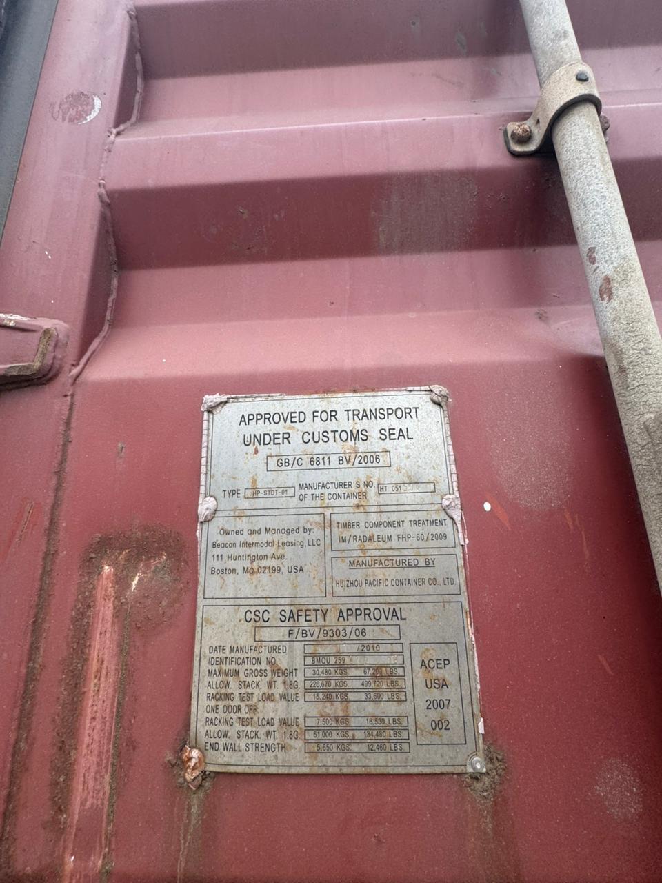 Морской контейнер BMOU2592169