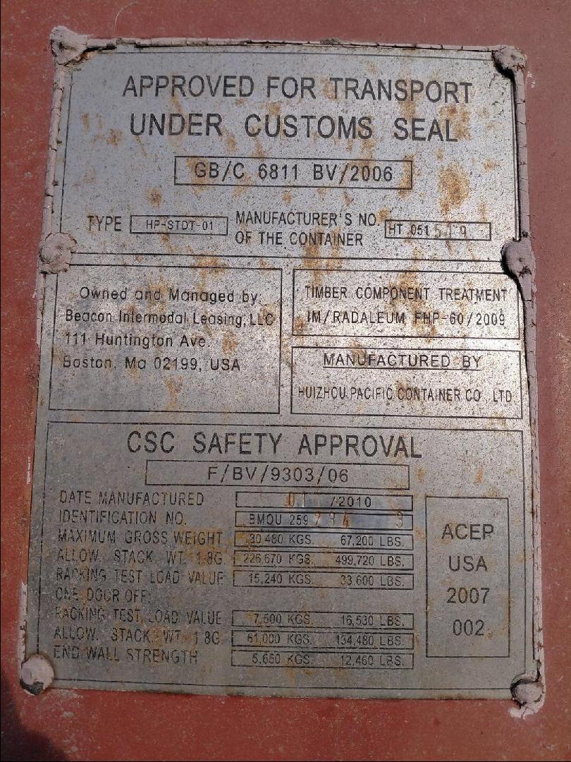 Морской контейнер BMOU2592343