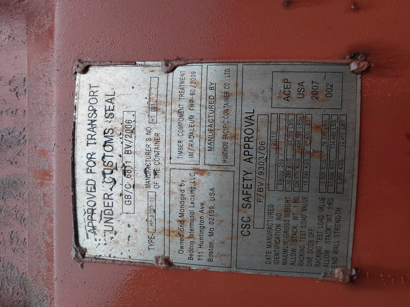 Морской контейнер BMOU2592472