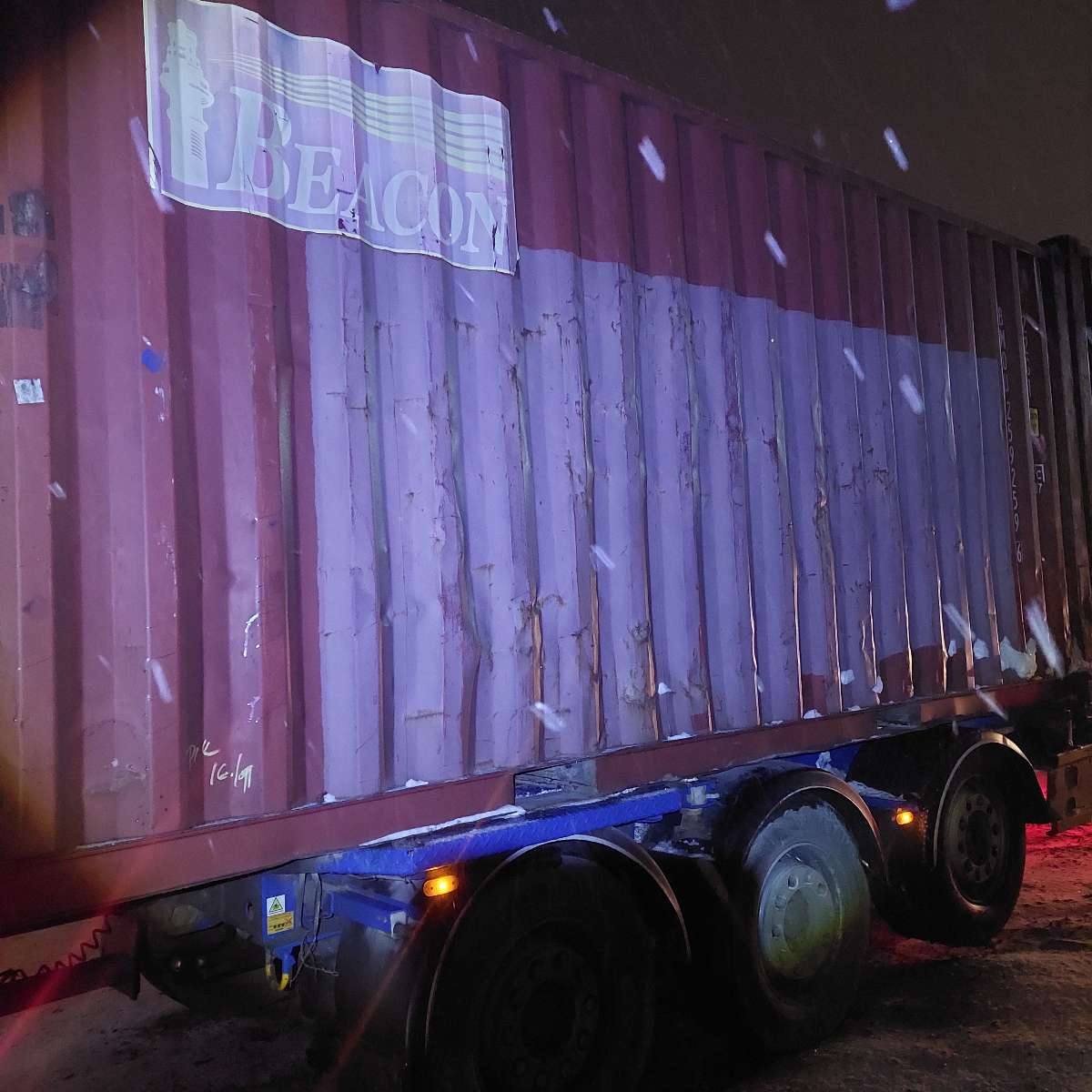 Морской контейнер BMOU2592596