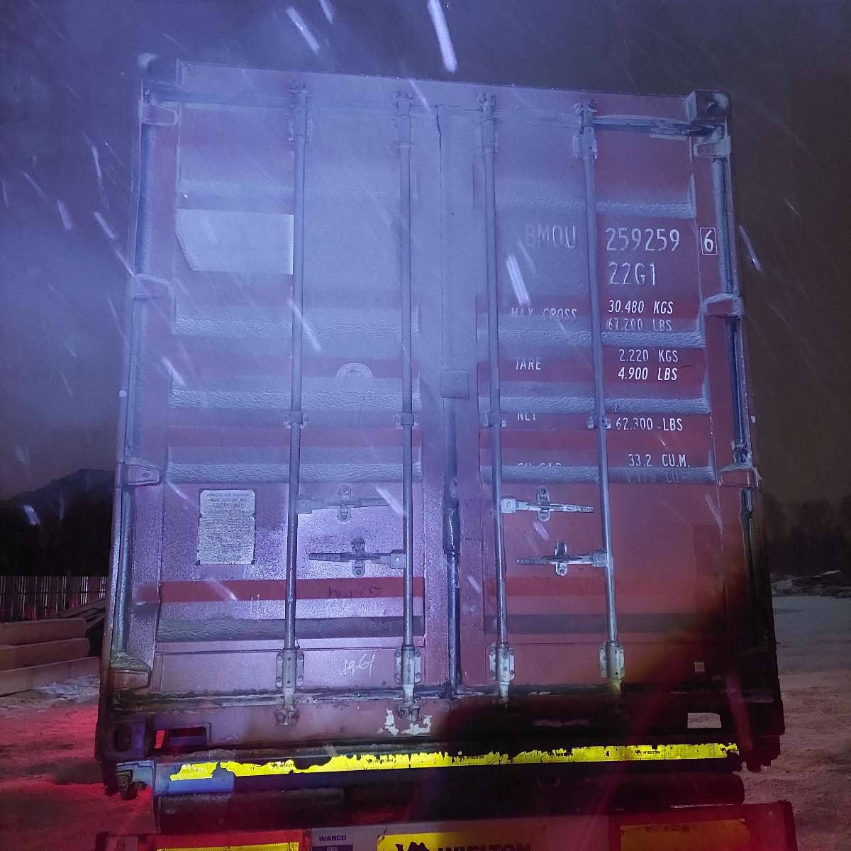 Морской контейнер BMOU2592596