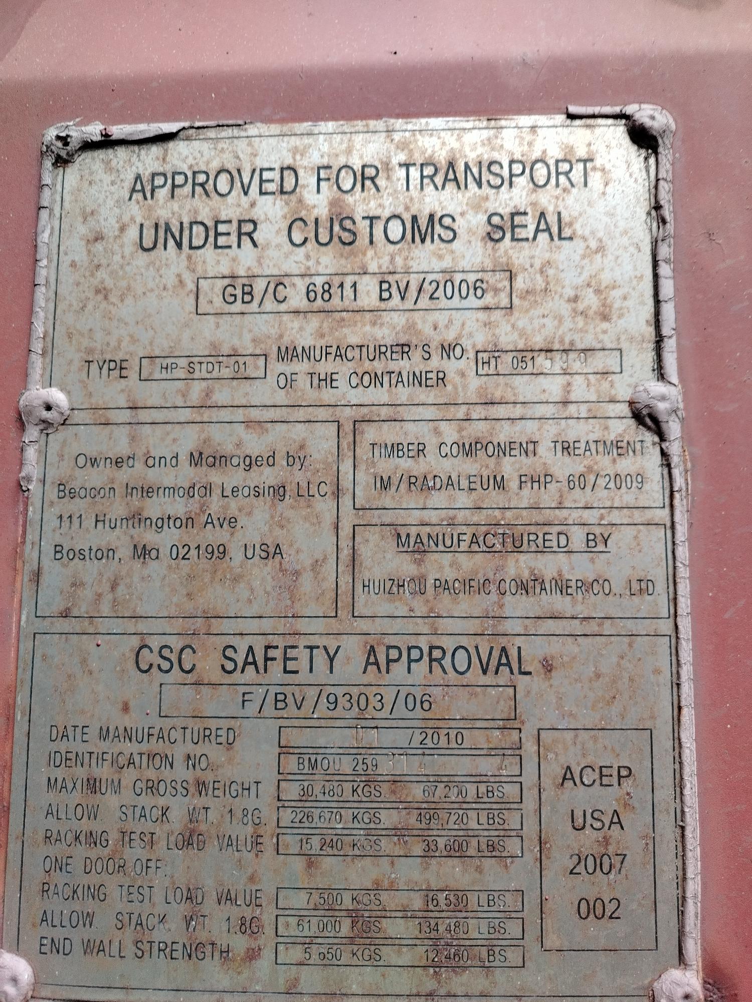 Морской контейнер BMOU2593144