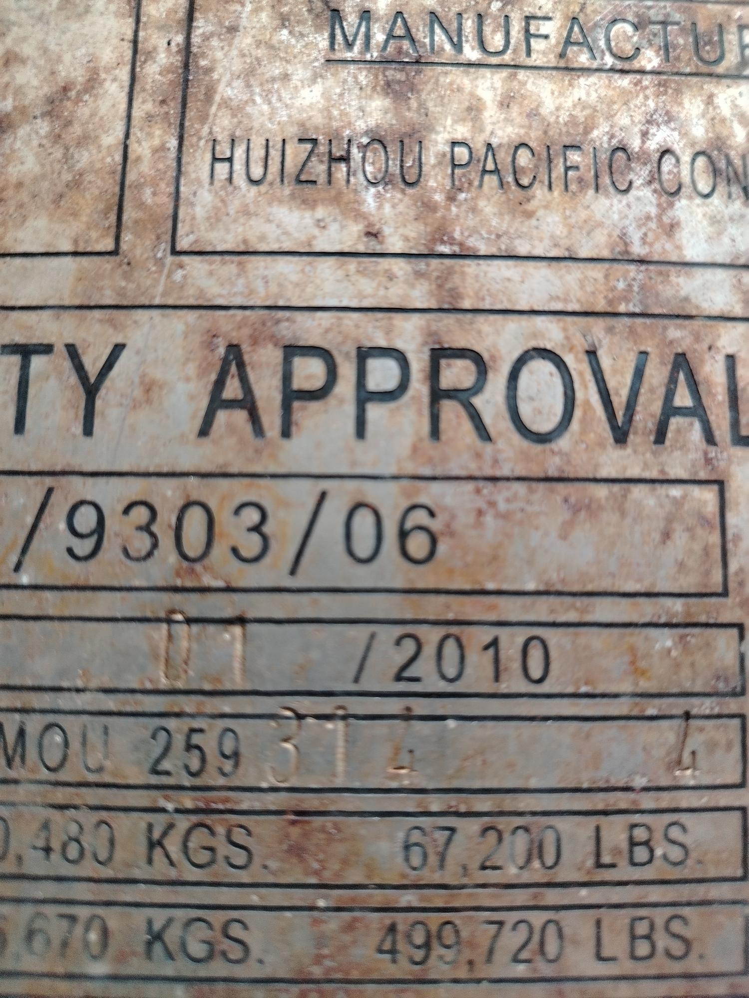 Морской контейнер BMOU2593144