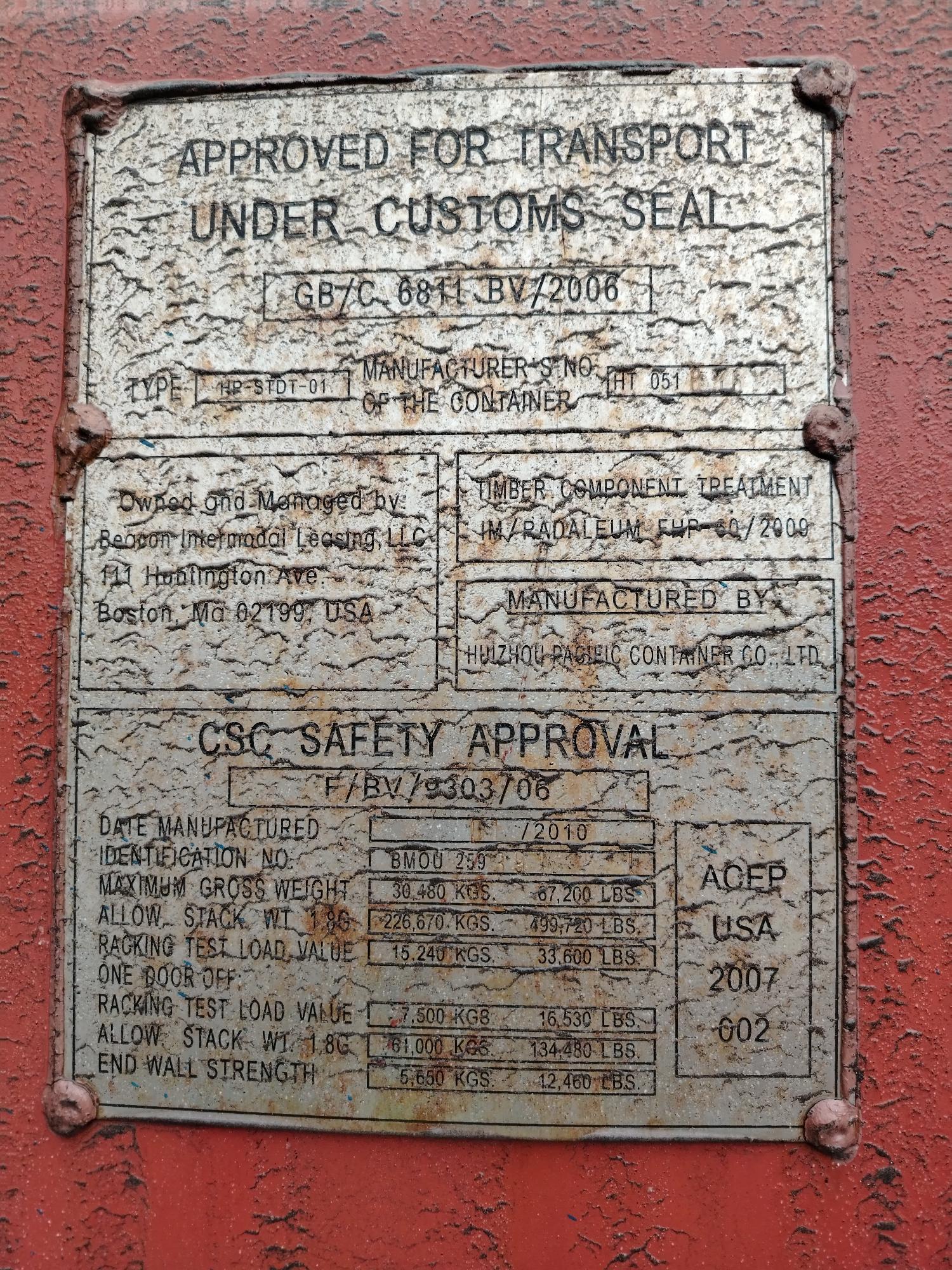 Морской контейнер BMOU2593910