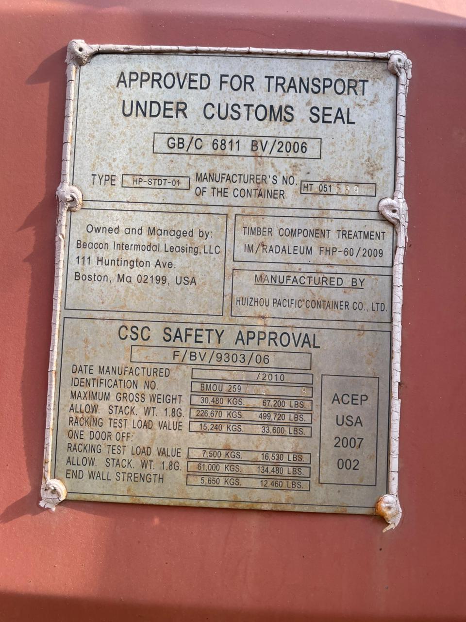 Морской контейнер BMOU2594048