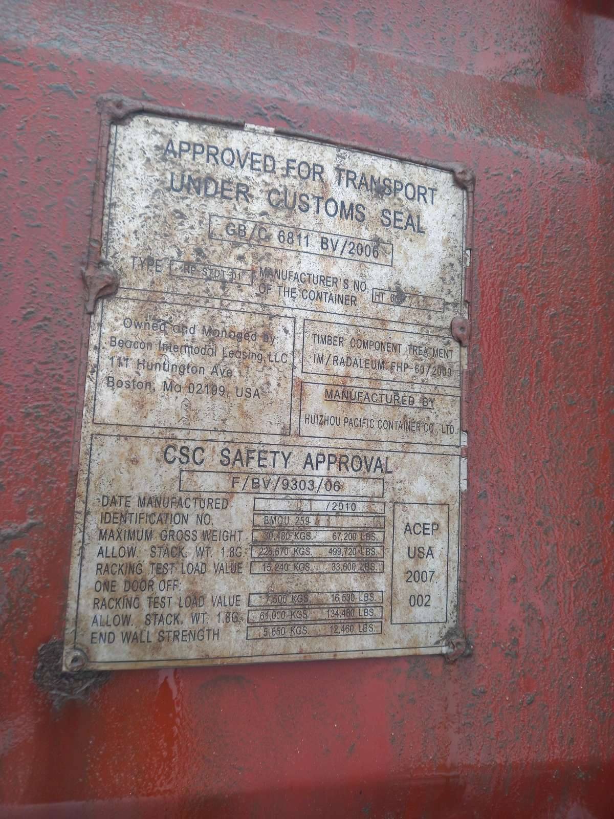 Морской контейнер BMOU2594310